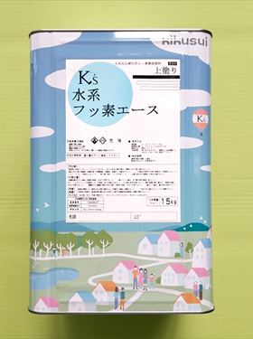k's水系フッ素エース