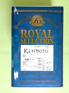 k'sロイヤルシリコン